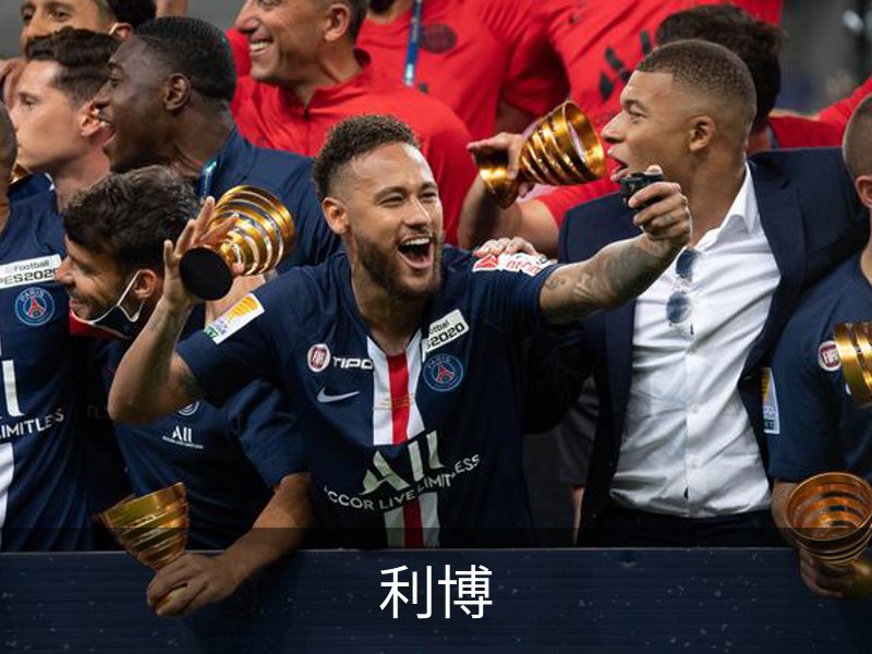 利博介绍